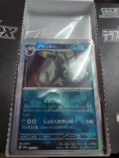 (Category: ) located in . Submitted by gachaaug89585 (Listing ID 1341697212, Image 1). Description: .