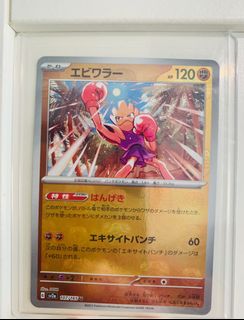 (Category: ) located in . Submitted by freezinglands92 (Listing ID 1341667342, Image 1). Description: .