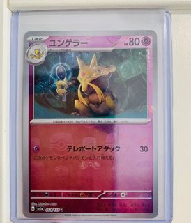 (Category: ) located in . Submitted by freezinglands92 (Listing ID 1341666116, Image 1). Description: .