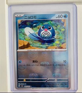 (Category: ) located in . Submitted by freezinglands92 (Listing ID 1341664639, Image 1). Description: .