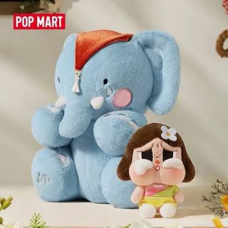 Crybaby elephant For Sale | Carousell Singapore