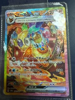 （分類：）位於 。 由 helloman123k 提交（商品編號 1341712949，圖片 1）。簡介： 。