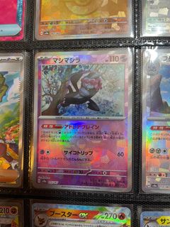 （分類：）位於 。 由 manocchan54154 提交（商品編號 1341712880，圖片 1）。簡介： 。
