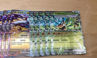 （分類：）位於 。 由 jypikachu 提交（商品編號 1341731126，圖片 1）。簡介： 。