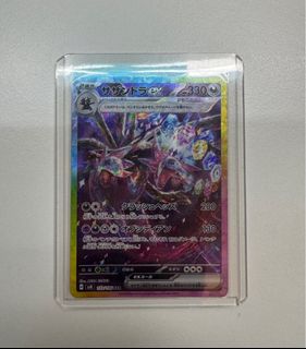 （分類：）位於 。 由 wcl.30 提交（商品編號 1341732042，圖片 1）。簡介： 。