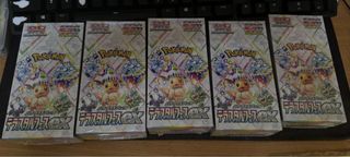 (Category: ) located in . Submitted by vcardcol (Listing ID 1341710460, Image 1). Description: .