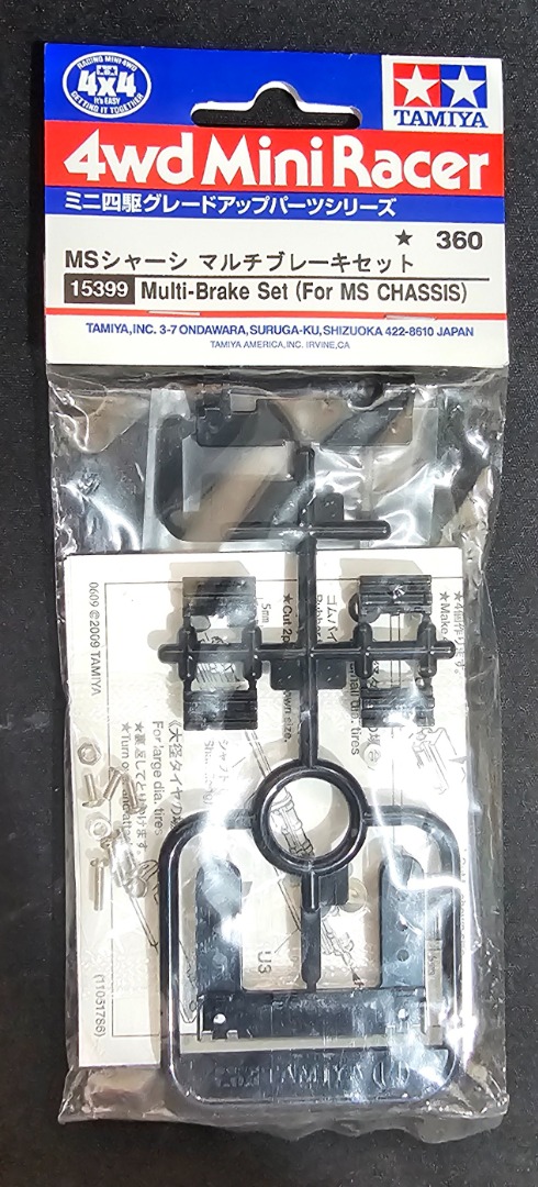 Tamiya Mini4WD - Multi-Brake Set (For MS Chassis), Hobbies & Toys, Toys ...