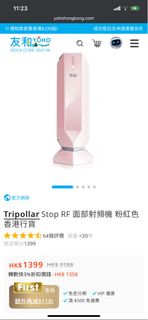 （分類：）位於 。 由 beccctmm 提交（商品編號 1341610043，圖片 1）。簡介： 。