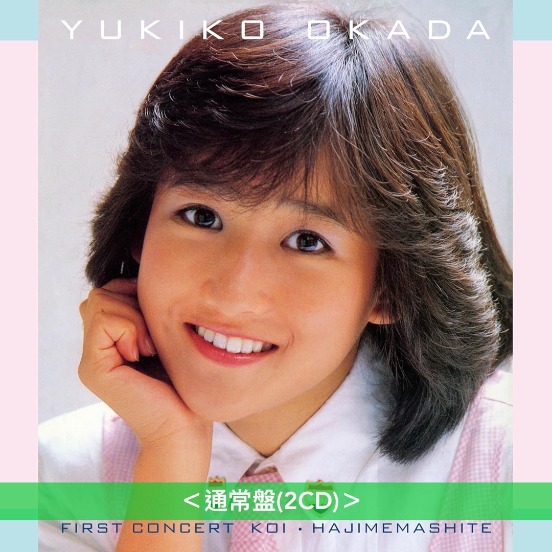 超希少】岡田有希子 YUKIKO CLUB 1984 新品 パーカー グッズ