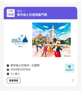 （分類：）位於 。 由 ms.mandy 提交（商品編號 1341855933，圖片 1）。簡介： 。