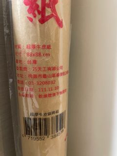 由 iris_1029 (刊登 ID 1341780330，圖片 1) 提交，位於 的 (類別：)，說明：。