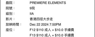 （分類：）位於 。 由 treefai1231 提交（商品編號 1341891798，圖片 1）。簡介： 。