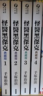 （分類：）位於 。 由 comicseller_bl 提交（商品編號 1341936368，圖片 1）。簡介： 。