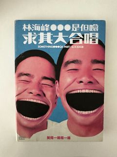 （分類：）位於 。 由 siu_cnw 提交（商品編號 1341910666，圖片 1）。簡介： 。