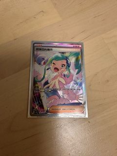 （分類：）位於 。 由 sakura.ocean 提交（商品編號 1341930729，圖片 1）。簡介： 。