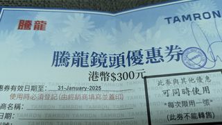 （分類：）位於 。 由 snake-flash 提交（商品編號 1341916640，圖片 1）。簡介： 。