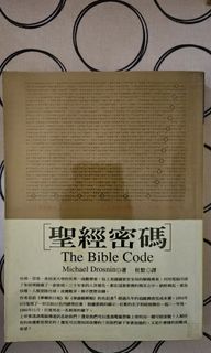 （分類：）位於 。 由 bl234y 提交（商品編號 1341846661，圖片 1）。簡介： 。