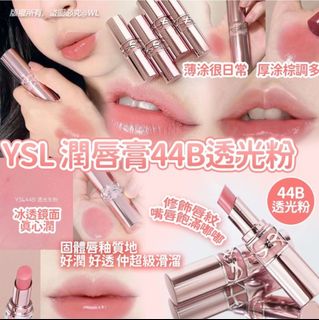 （分類：）位於 。 由 singstar_2019 提交（商品編號 1341864487，圖片 1）。簡介： 。