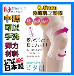 （分類：）位於 。 由 nice_shoppinghere 提交（商品編號 1341800274，圖片 1）。簡介： 。