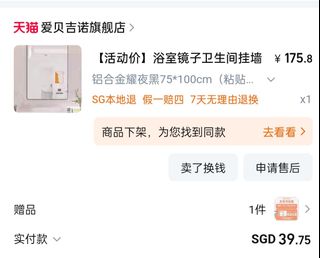 (Category: ) located in . Submitted by cheapzcheapz (Listing ID 1341833761, Image 1). Description: .