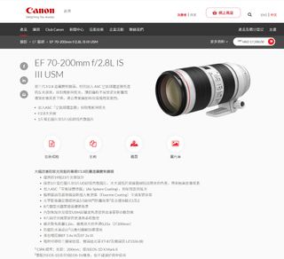 （分類：）位於 。 由 cheakywahon 提交（商品編號 1341898665，圖片 1）。簡介： 。