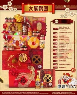 (Category: ) located in . Submitted by xiaomarket (Listing ID 1341950980, Image 1). Description: .