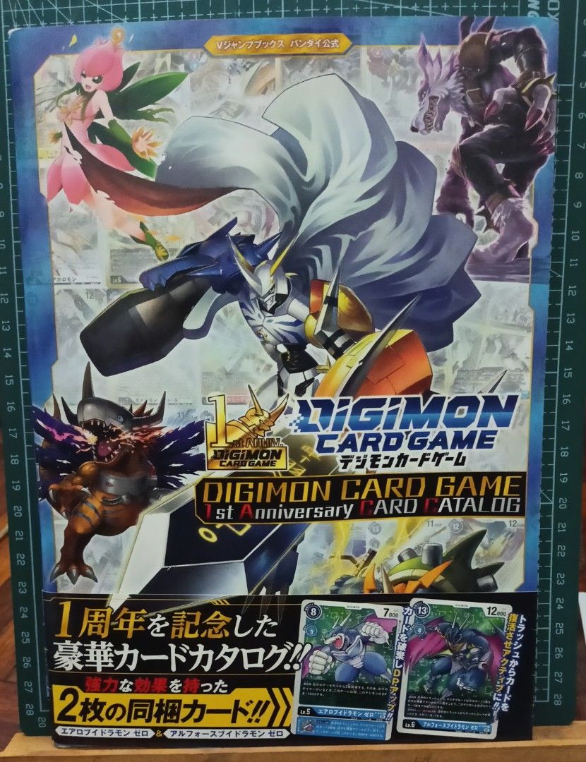 Digimon Card Game 1st Anniversary Card Catalog Book (2021), Hobbies & Toys, Books & Magazines, Magazines on Carousell Digimon Card Game 1st Anniversary Card Catalog Book (2021), Hobbies & Toys, Books & Magazines, Magazines on Carousell