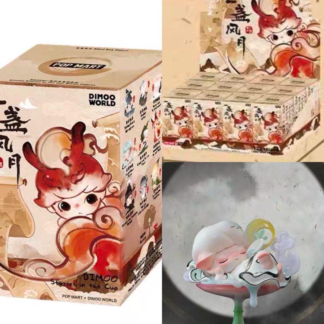 DIMOO Stories in the Cup Series Figures / FULL SET / CONFIRMED DESIGN ...