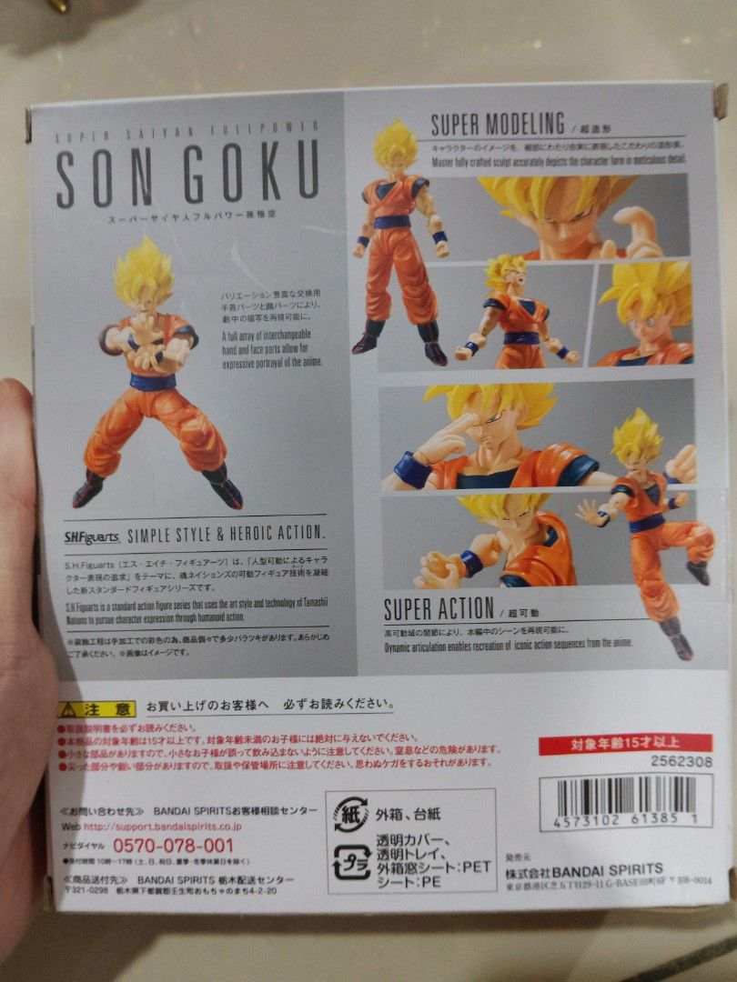 Dragonball super saiya fullpower goku (gold sticker), Hobbies & Toys ...