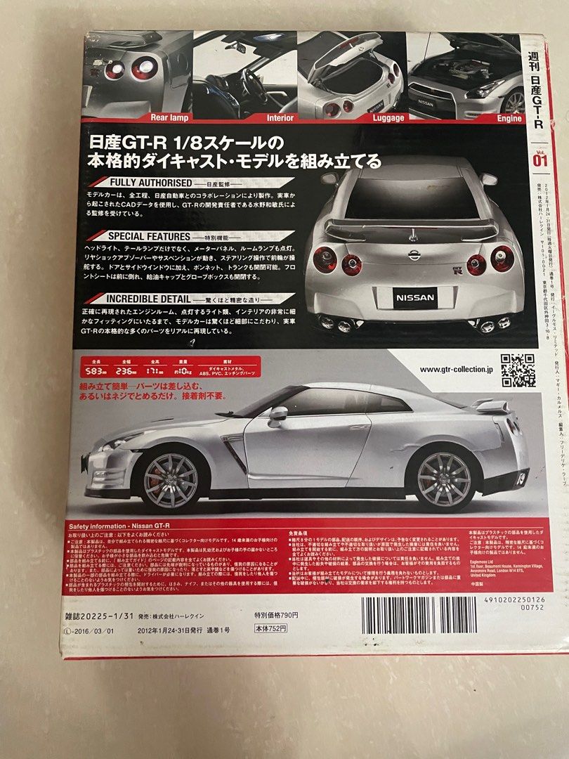 Eaglemoss Nissan R35 GT-R 1/8 Scale Model Car with Magazine sealed new ...
