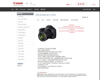 （分類：）位於 。 由 cheakywahon 提交（商品編號 1341898132，圖片 1）。簡介： 。