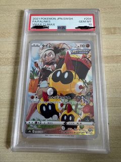 (Category: ) located in . Submitted by bongbongss (Listing ID 1341811249, Image 1). Description: .
