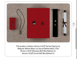 【開封済・袋未開封】HIRONO × CLOT Gift Box Edition Hirono X Clot Gift Box | TikTok