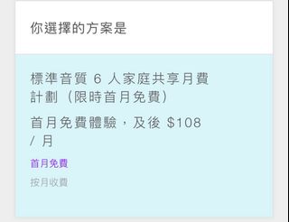 （分類：）位於 。 由 S.weare 提交（商品編號 1341838031，圖片 1）。簡介： 。