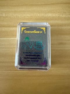(Category: ) located in . Submitted by T.Collector (Listing ID 1341792498, Image 1). Description: .