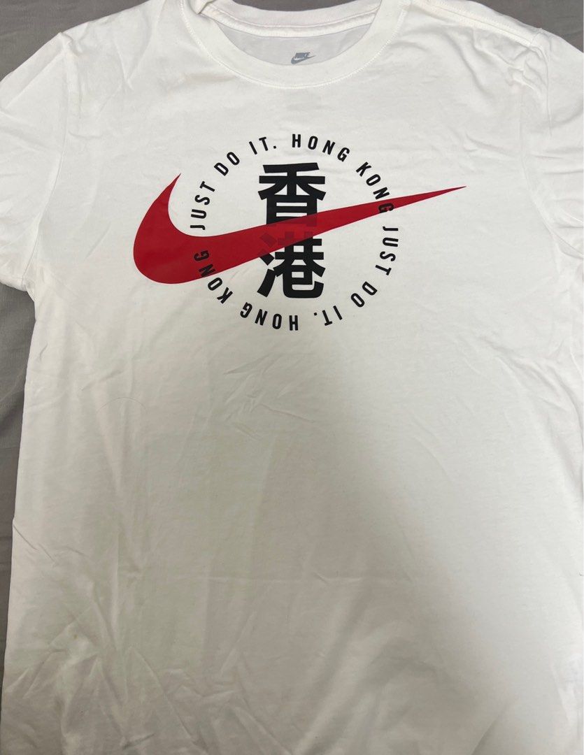 nike hong kong tee Carousell