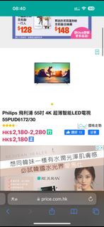 （分類：）位於 。 由 chipepe 提交（商品編號 1341773466，圖片 1）。簡介： 。