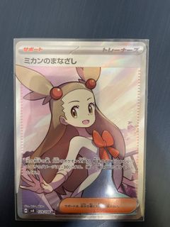 （分類：）位於 。 由 never_lie_ 提交（商品編號 1341940886，圖片 1）。簡介： 。