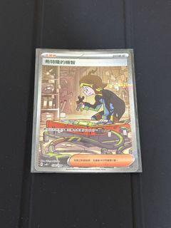 （分類：）位於 。 由 pauloo0706 提交（商品編號 1341911694，圖片 1）。簡介： 。