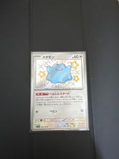 （分類：）位於 。 由 pauloo0706 提交（商品編號 1341914308，圖片 1）。簡介： 。