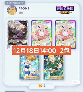 （分類：）位於 。 由 hins728 提交（商品編號 1341900467，圖片 1）。簡介： 。