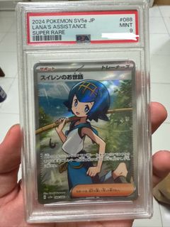 (Category: ) located in . Submitted by alexc4928 (Listing ID 1341929984, Image 1). Description: .