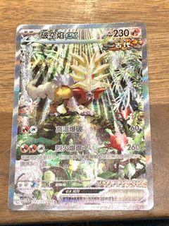 （分類：）位於 。 由 bubblesellsstuff 提交（商品編號 1341826799，圖片 1）。簡介： 。