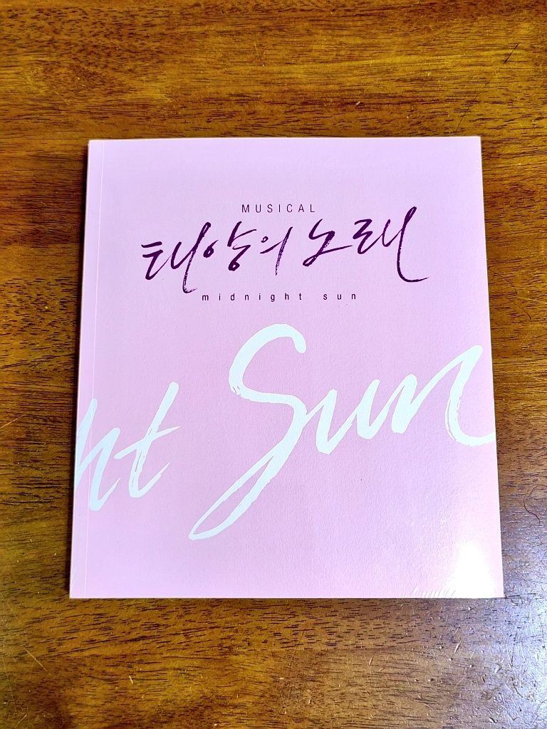 SEALED SHINee Midnight Sun (Onew ver) (Category: CDs & DVDs) located in Cebu City. Submitted by pikapicachuuu_bns (Listing ID 1257415109, Image 1). Description: WTS LFB ↪︎ Sealed Midnight Sun (Onew ver) 💸 1750 📍Official 📍On hand 📍Reply or message to claim #kpop #kpopmerch #wts #lfb #shinee #onew #taemin #jonghyun #minho #key #advice #ngda #gasoline #groksinthekeyland #goatinthekeyland #superm #postcardset #postcard #photocard #onew #guess #sp