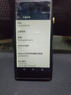 （分類：）位於 。 由 wtf1269 提交（商品編號 1341944966，圖片 1）。簡介： 。