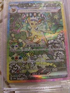 (Category: ) located in . Submitted by gachaaug89585 (Listing ID 1341929533, Image 1). Description: .