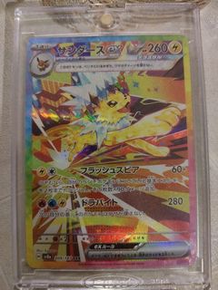 (Category: ) located in . Submitted by gachaaug89585 (Listing ID 1341929214, Image 1). Description: .