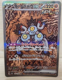 （分類：）位於 。 由 thebestfoo71720 提交（商品編號 1341917274，圖片 1）。簡介： 。