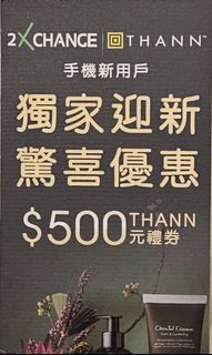 （分類：）位於 。 由 teletubby_tt 提交（商品編號 1341806048，圖片 1）。簡介： 。