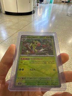(Category: ) located in . Submitted by teddiie (Listing ID 1341836948, Image 1). Description: .